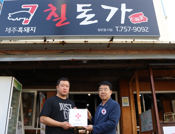 칠돈가별관