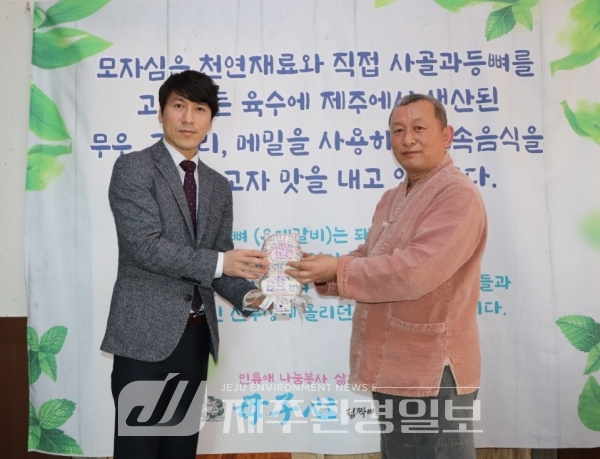 모자심