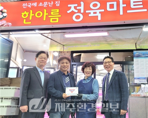 한아름