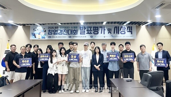 AI Connecting Tourists and Small Businesses... Grand Prize at Jeju Public Data and AI Competition